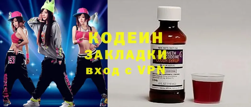 Кодеин напиток Lean (лин)  Тобольск 