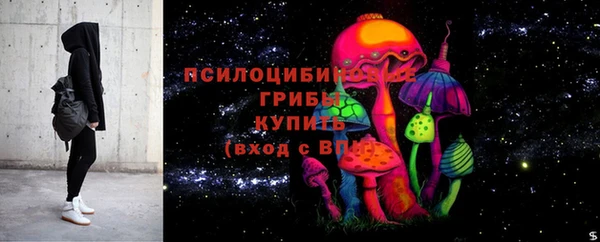 мяу мяу кристалл Волосово