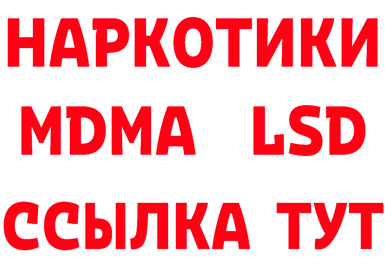 Амфетамин Розовый tor площадка omg Тобольск