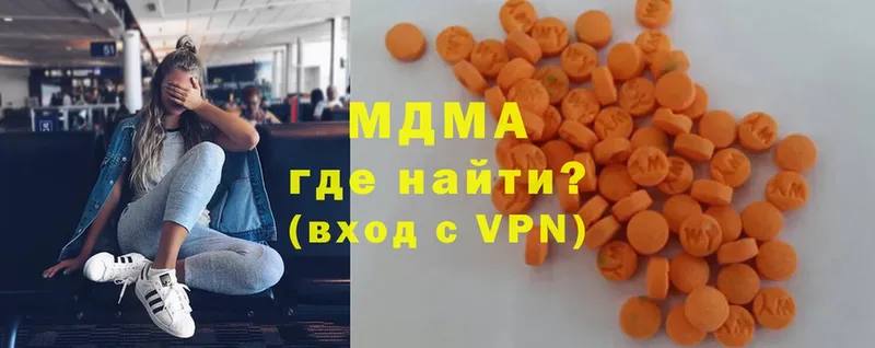 OMG   площадка телеграм  MDMA VHQ  Тобольск 